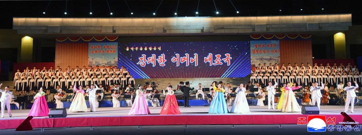 5-조선민주주의인민공화국창건 77돐 뜻깊게 경축